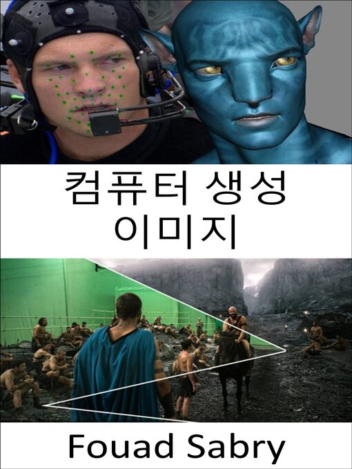 Title details for 컴퓨터 생성 이미지 by Fouad Sabry - Available